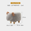 Little Sheep Footstool Storage Stool Furniture Children's Dining Chair Nordic Solid Wood Make Up Chairs Dressing Coffee Stools