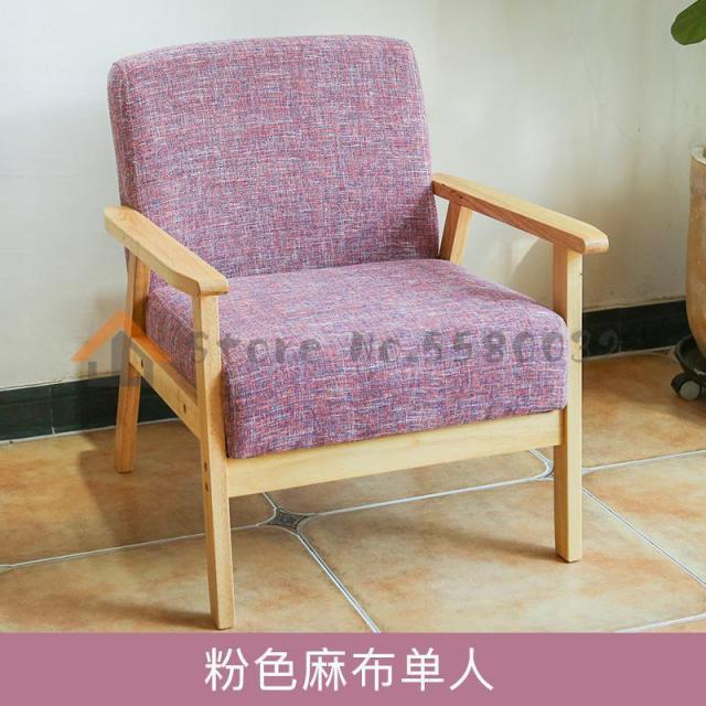 Coffee Western Restaurant Dessert Tea Shop Negotiation Chair Simple Leisure Fresh Reception Card Holder Net Red Sofa