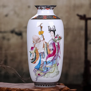 Vintage Chinese Ceramic Vase