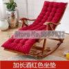 Comfortable Rocking Chair