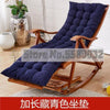 Comfortable Rocking Chair