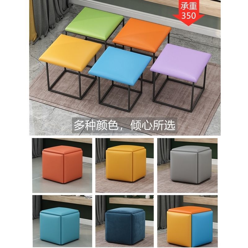 Furniture Rubik's Cube Combination Folding Stool Iron Five-in-One Sofa Stool Living Room Furniture Multifunctional Storage Chair