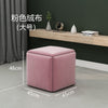 Furniture Rubik's Cube Combination Folding Stool Iron Five-in-One Sofa Stool Living Room Furniture Multifunctional Storage Chair