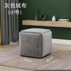 Furniture Rubik's Cube Combination Folding Stool Iron Five-in-One Sofa Stool Living Room Furniture Multifunctional Storage Chair